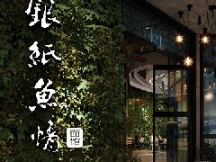 &#20061;&#28216;&#65288;&#78;&#73;&#78;&#69;&#71;&#65;&#77;&#69;&#65289;&#20013;&#22269;&#22823;&#38470;&#25163;&#26426;&#23089;&#20048;&#31532;&#19968;&#38376;&#25143;&#32;&#45;&#32;&#23448;&#26041;&#32593;&#31449;