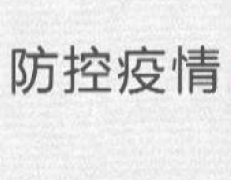 &#20061;&#28216;&#65288;&#78;&#73;&#78;&#69;&#71;&#65;&#77;&#69;&#65289;&#20013;&#22269;&#22823;&#38470;&#25163;&#26426;&#23089;&#20048;&#31532;&#19968;&#38376;&#25143;&#32;&#45;&#32;&#23448;&#26041;&#32593;&#31449;