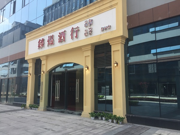 &#20061;&#28216;&#65288;&#78;&#73;&#78;&#69;&#71;&#65;&#77;&#69;&#65289;&#20013;&#22269;&#22823;&#38470;&#25163;&#26426;&#23089;&#20048;&#31532;&#19968;&#38376;&#25143;&#32;&#45;&#32;&#23448;&#26041;&#32593;&#31449;